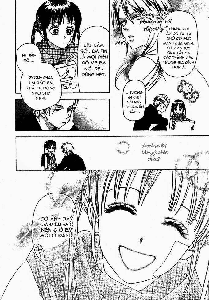 kyou mo ashita mo chapter 1 51