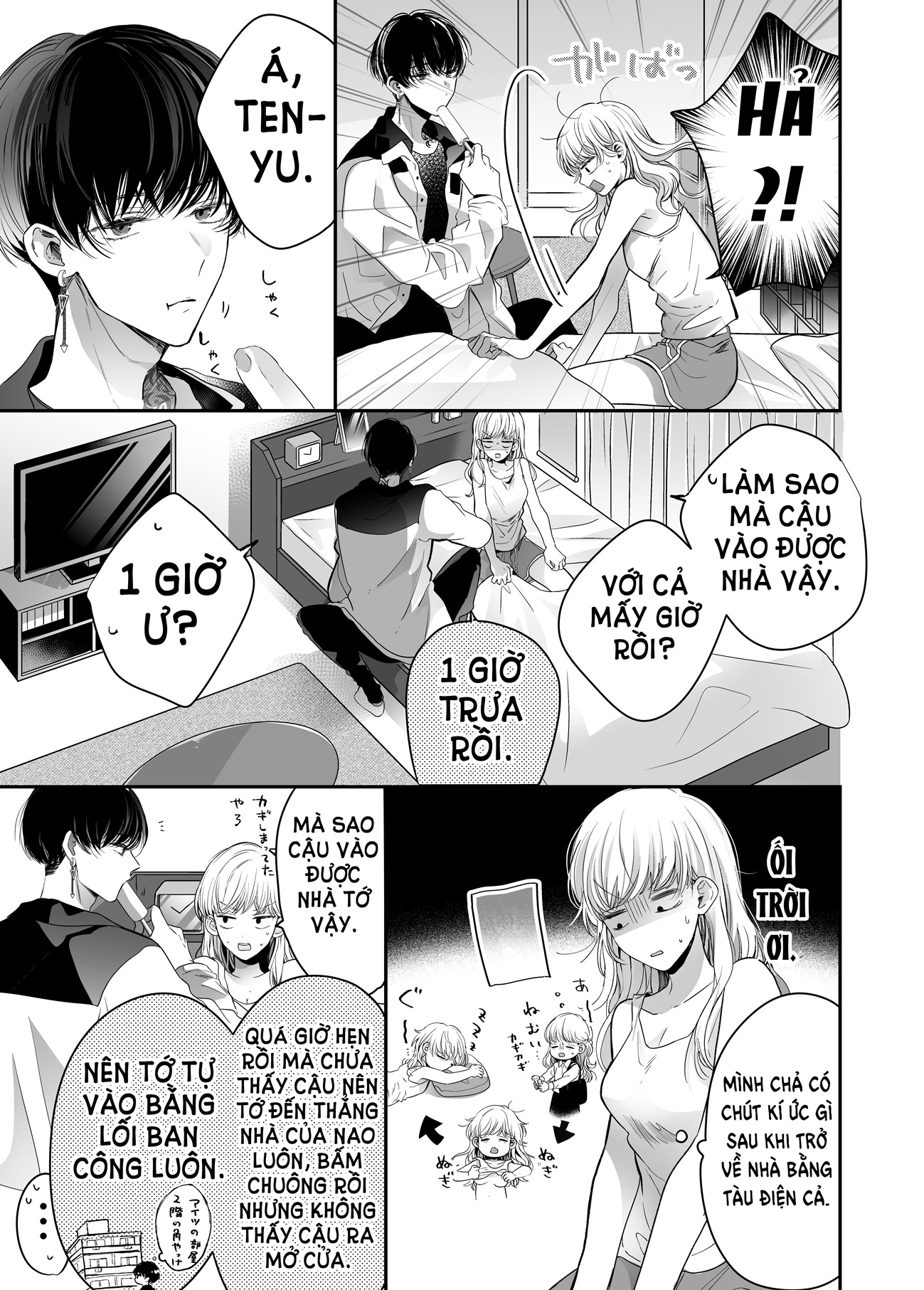 [18+] massage kích thích bởi cậu bạn thân chapter 1.1 6