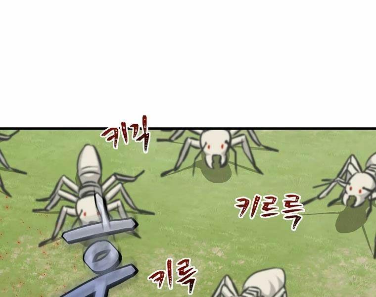 tôi lên cấp chỉ bằng cách ăn chapter 94 148