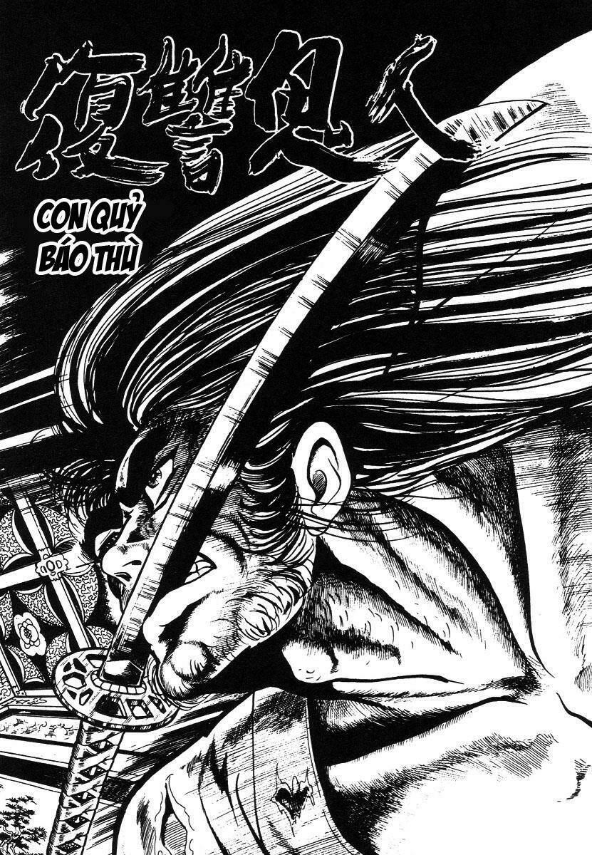 scary book chapter 2 2