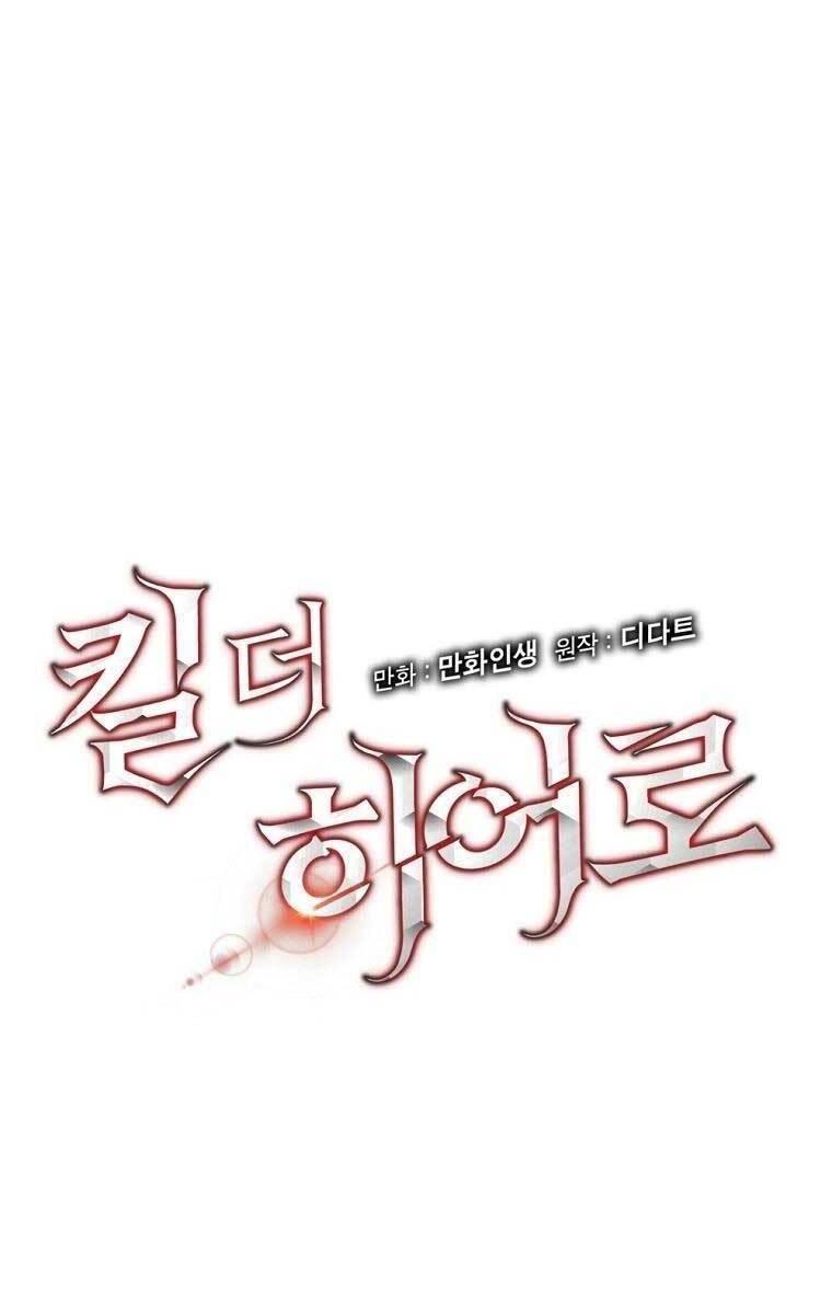 tiêu diệt đấng cứu thế chapter 113 49