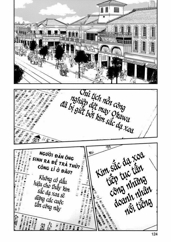 boku ni koi suru mechanical chapter 13 10
