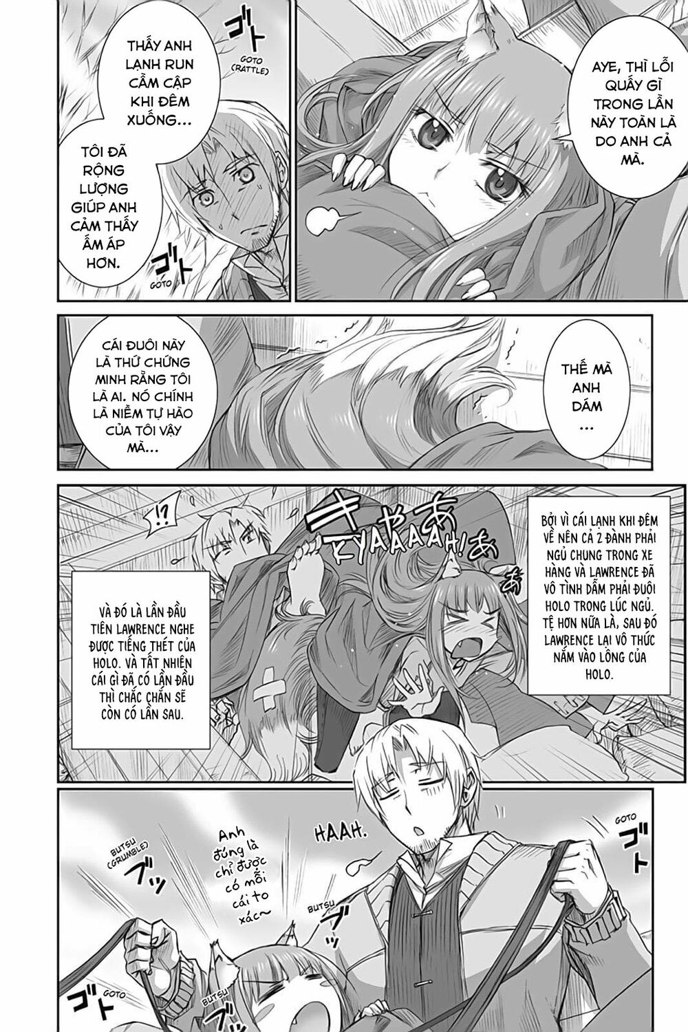 ookami to koushinryou chapter 36 5