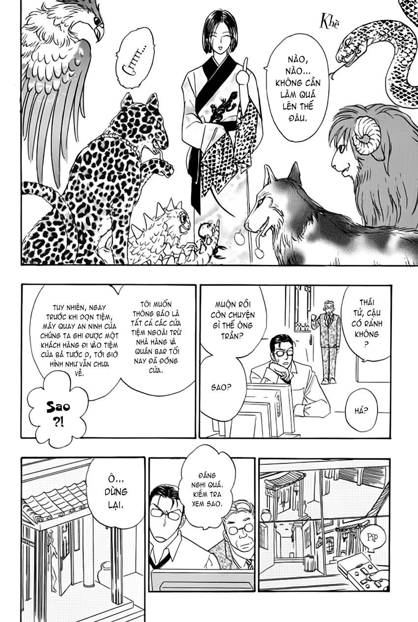 new pet shop of horror chapter 14 29