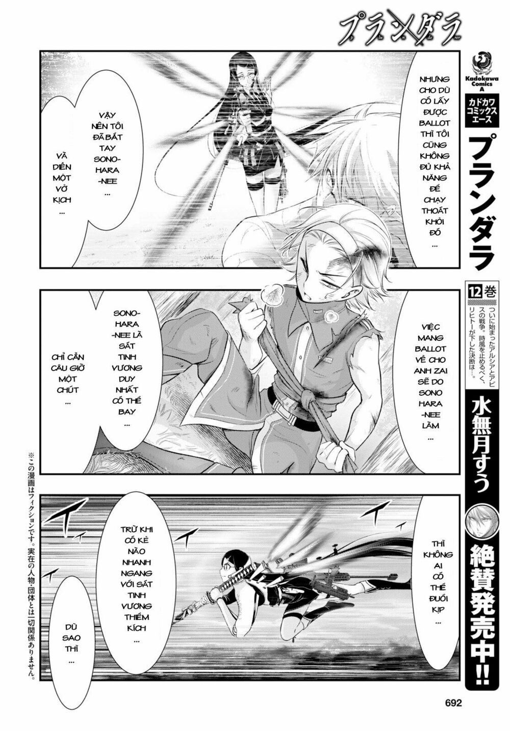 kích trụy vương huyền thoại chapter 51 3