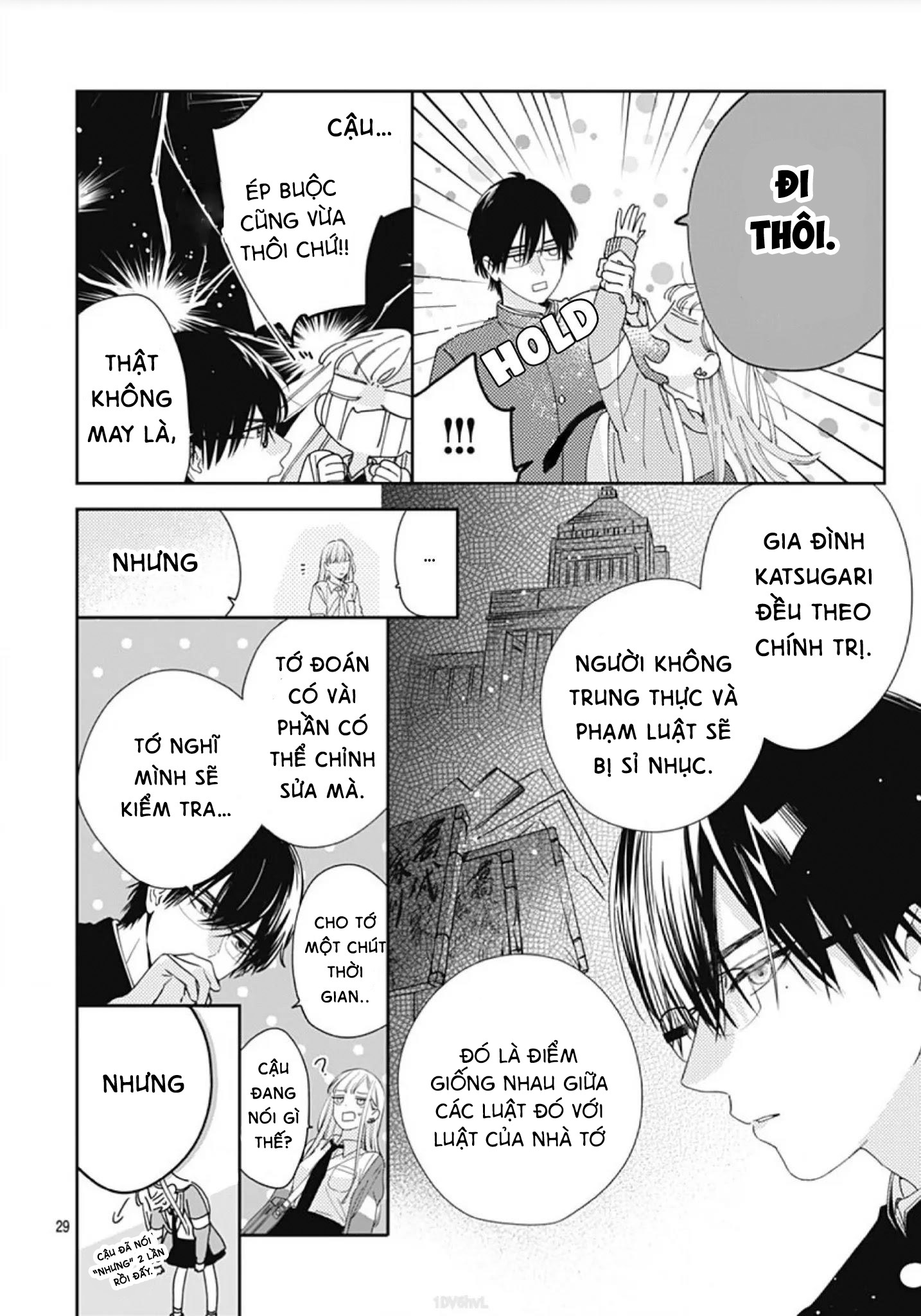 hayaku shitai futari chapter 1.2 5