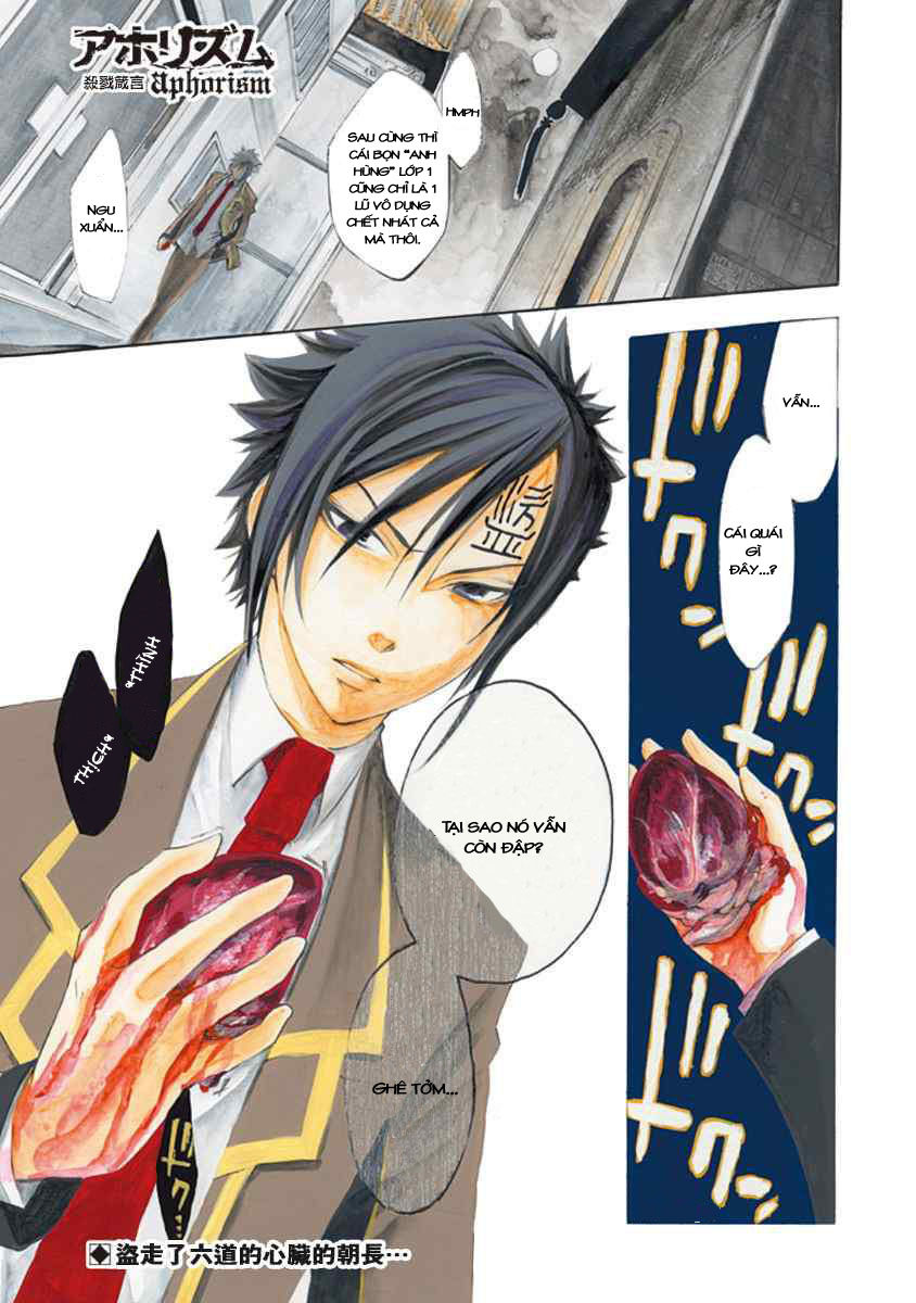 aphorism chapter 11 3