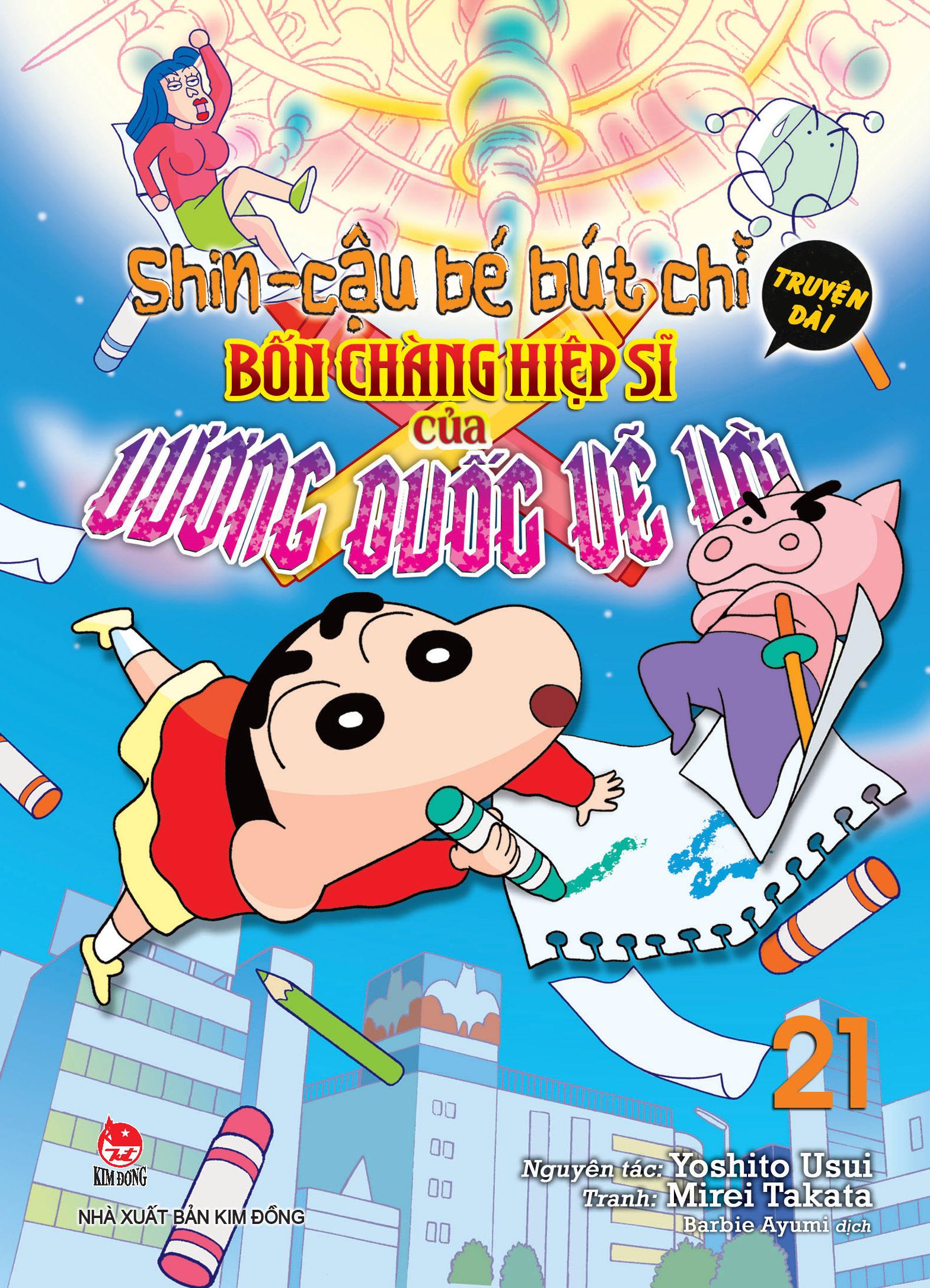 Sách - Shin - Cậu Bé Bút Chì - Truyện Dài - Tập 21 - Bốn Chàng Hiệp Sĩ Của Vương Quốc Vẽ Vời