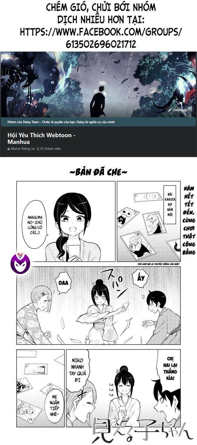 mieruko-chan chapter 56.5 1