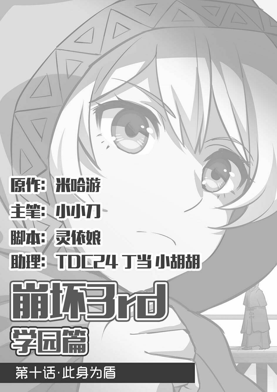 băng hoại 3rd chapter 10 3