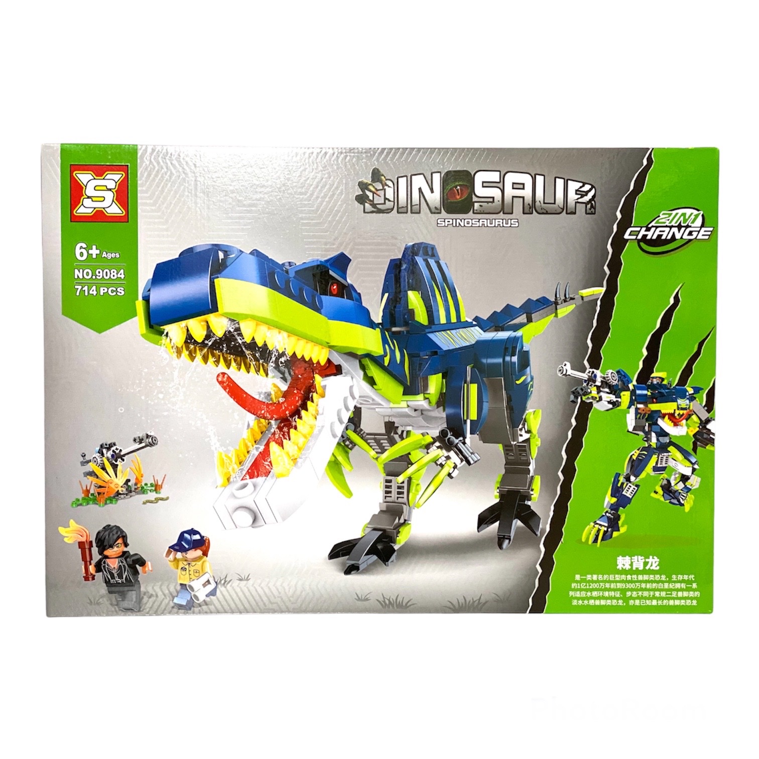 714 PCS LẮP GHÉP NONLEGO KHỦNG LONG SPINOSAURUS 9084