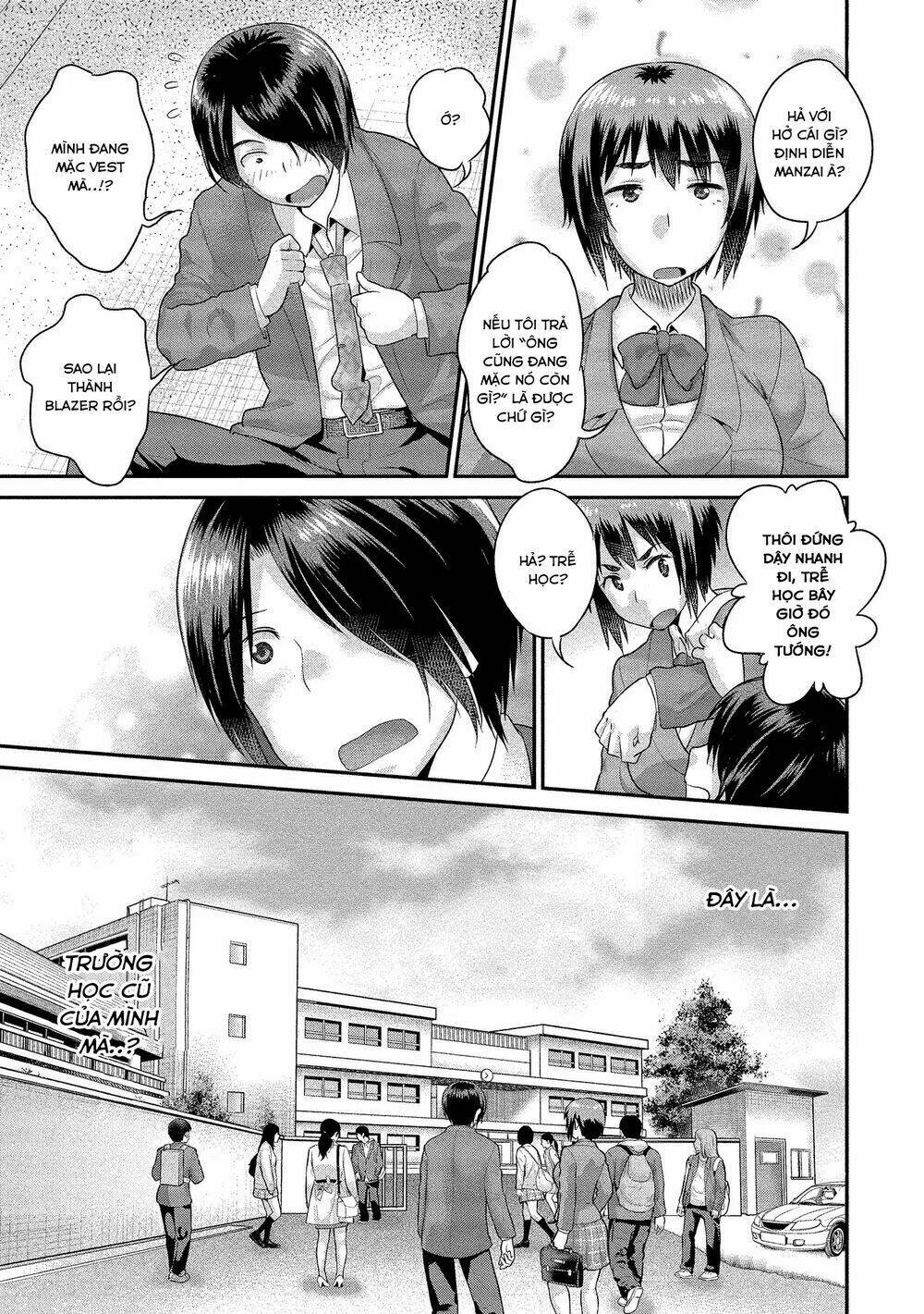 fushidara-sensei wa itsumo nureginu chapter 1 11