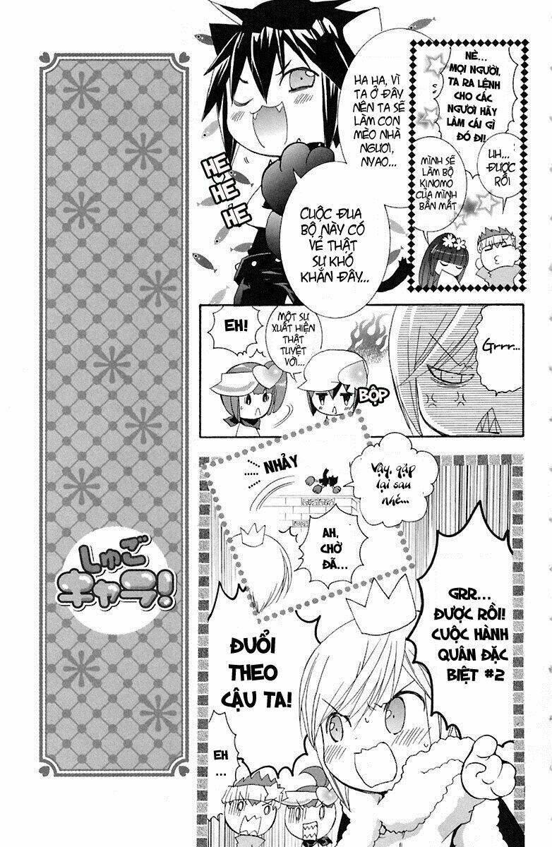 shugo chara chapter 7 16
