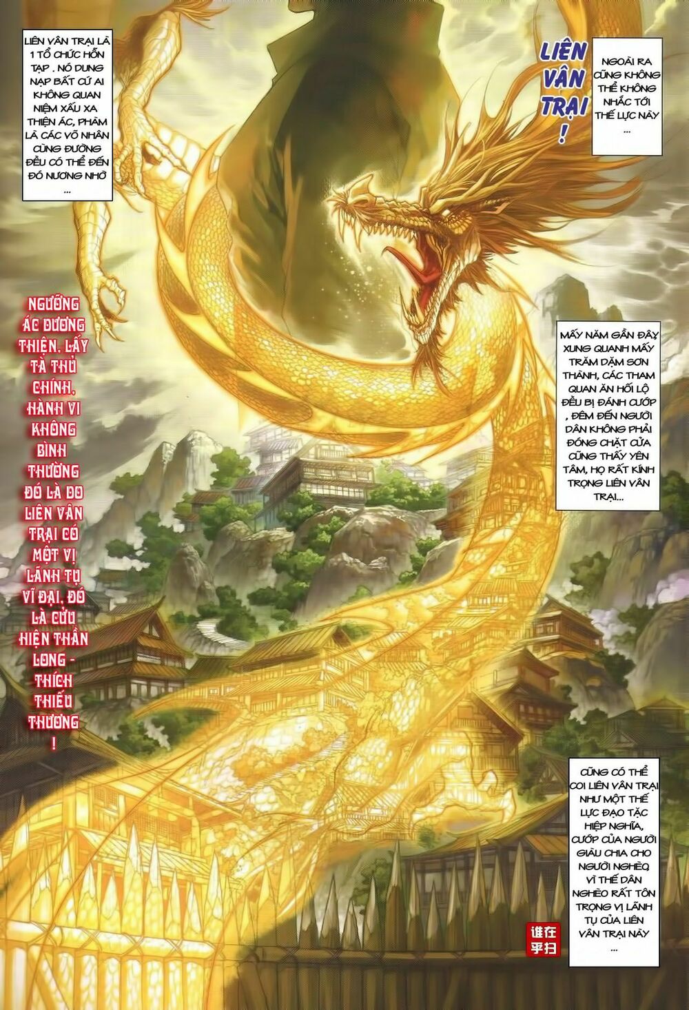 ôn thuỵ an quần hiệp truyện chapter 38 5