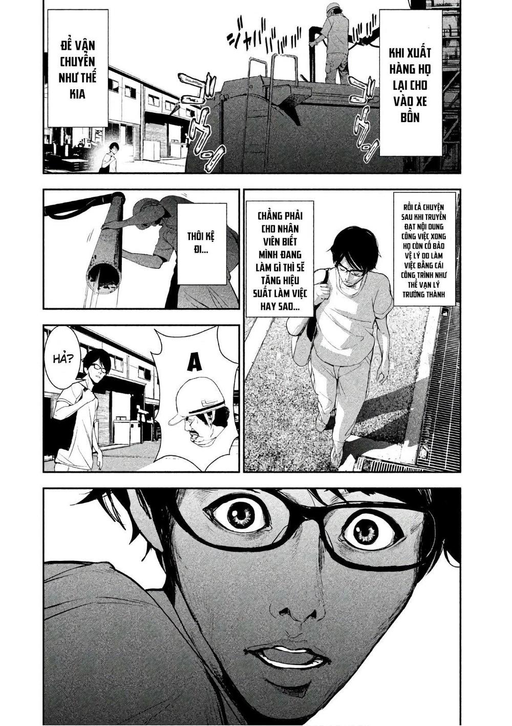 shokuryou jinrui chapter 52.5 6