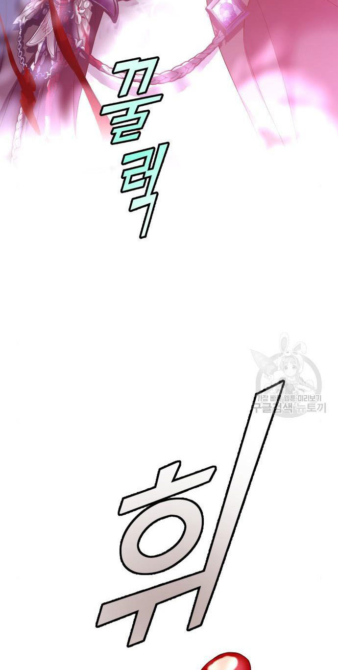 tôi muốn trở thành cô ấy dù chỉ là một ngày chapter 176.1 53