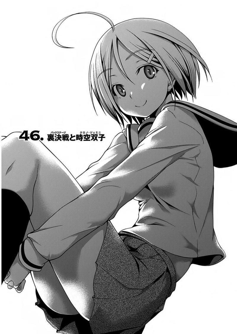 thất tinh chapter 47 1