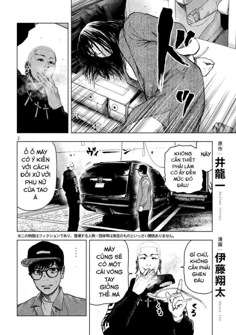 shin'ai naru boku e satsui wo komete chapter 18 2