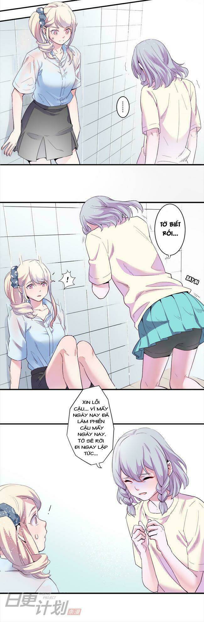 before the girl disappeared chapter 6.3 12