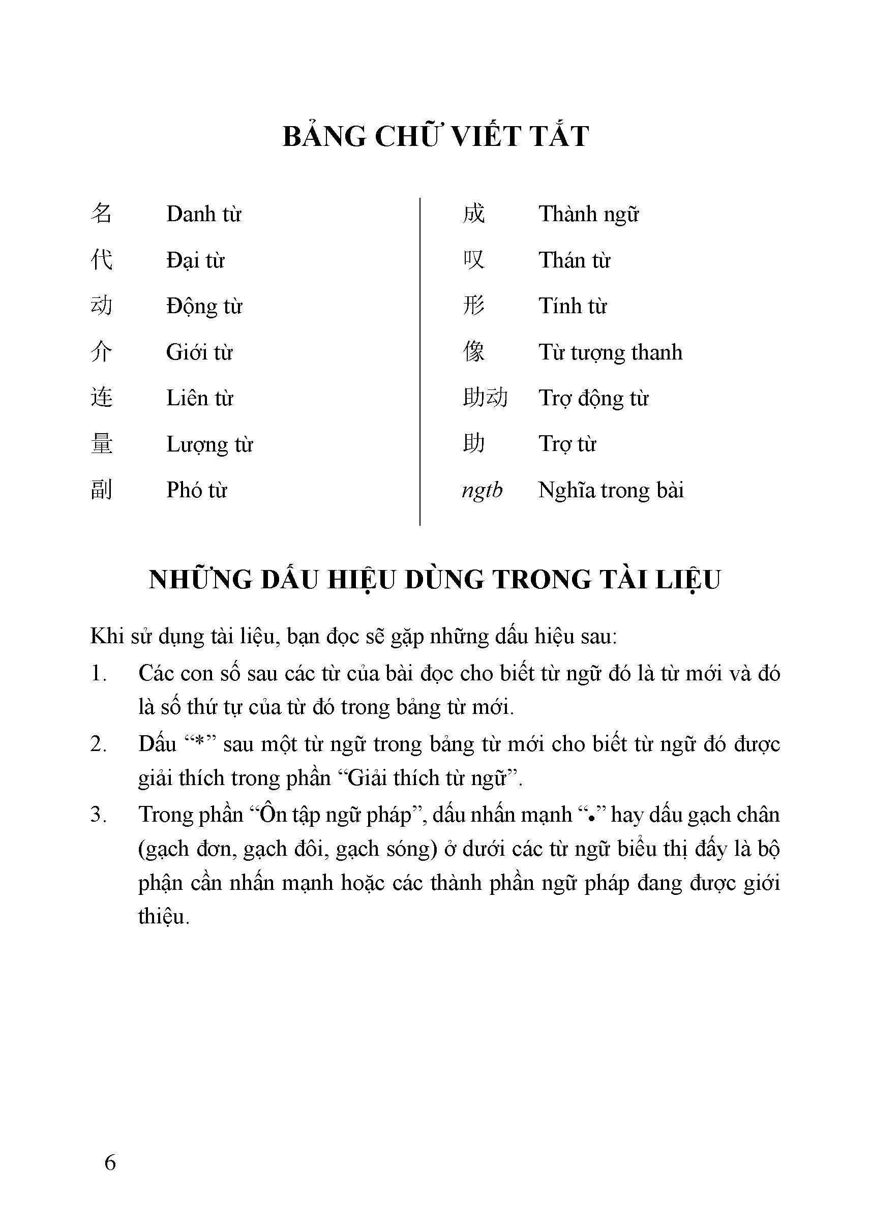 Giáo Trình Tiếng Hoa Trung Cấp (tập 1)