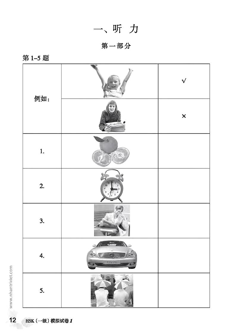 Mô Phỏng Đề Thi HSK - Phiên Bản Mới - Cấp Độ 1