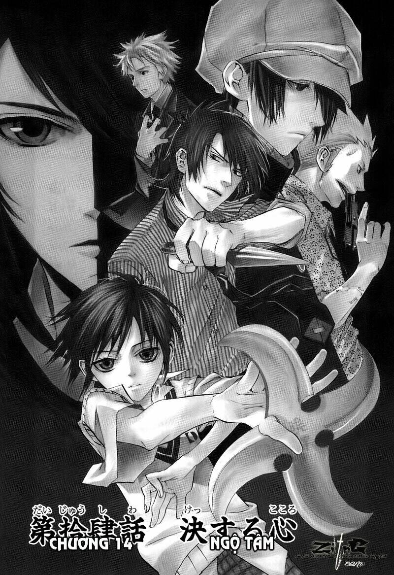 nabari no ou chapter 14 1