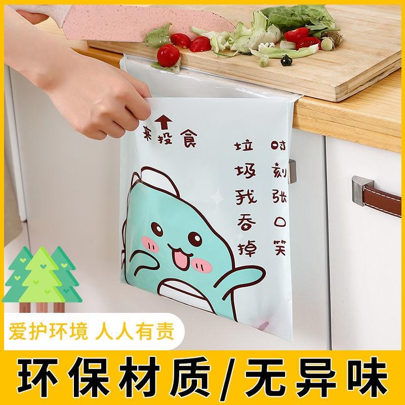 Set 15 Túi Đựng Rác Dày Dặn Dùng Một Lần Tiện Dụng Cho Gia Đình