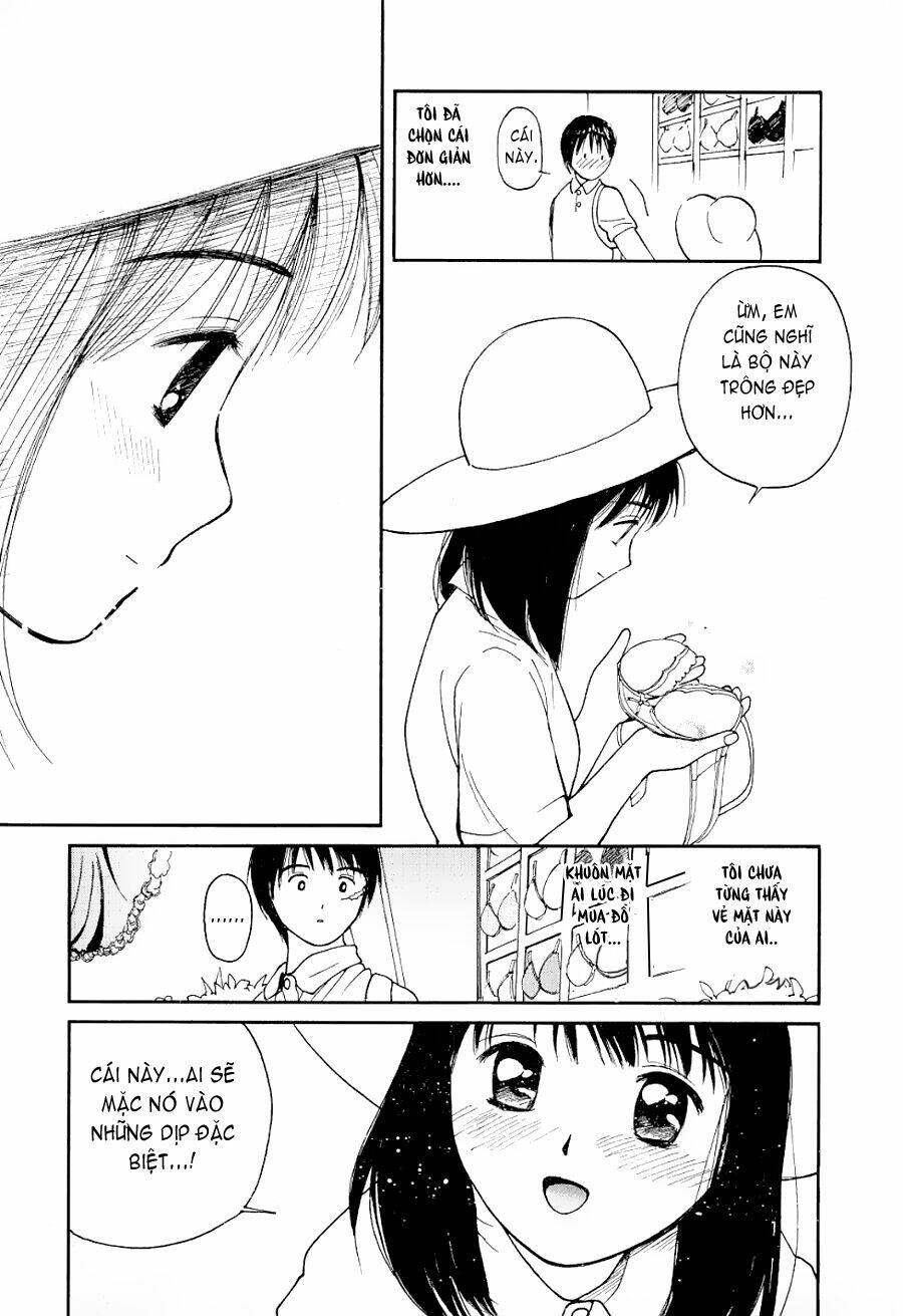 ai ren chapter 21 15