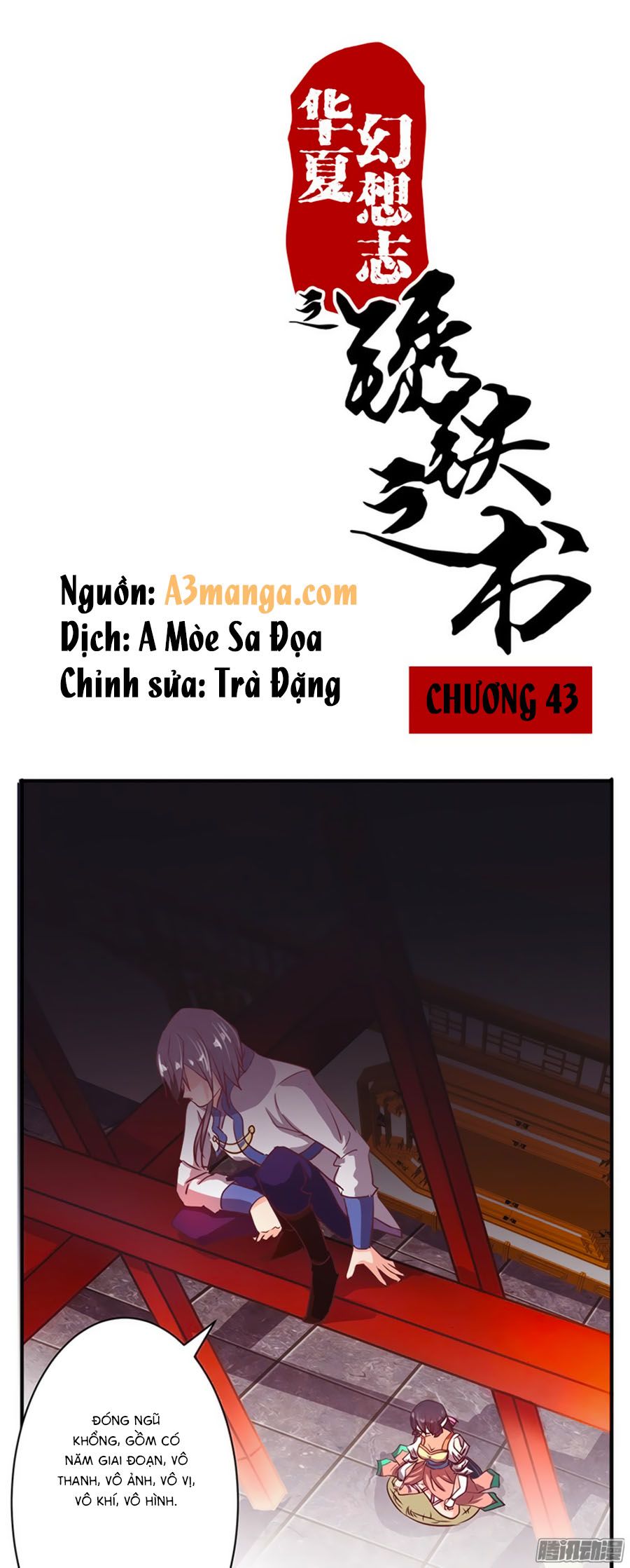 tú thiết chi thư chapter 43 1