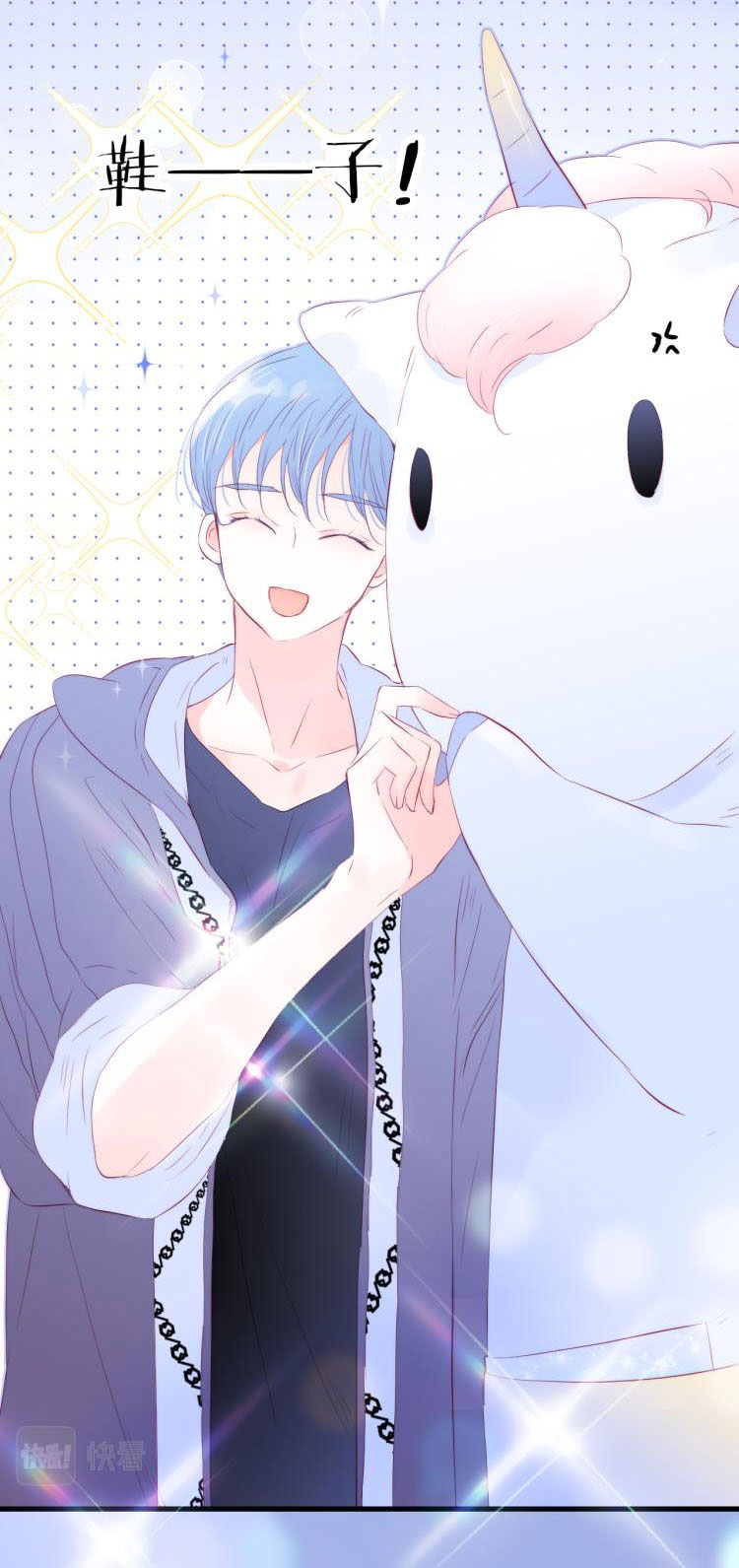 hoa và nhím cùng bỏ trốn chapter 29 19