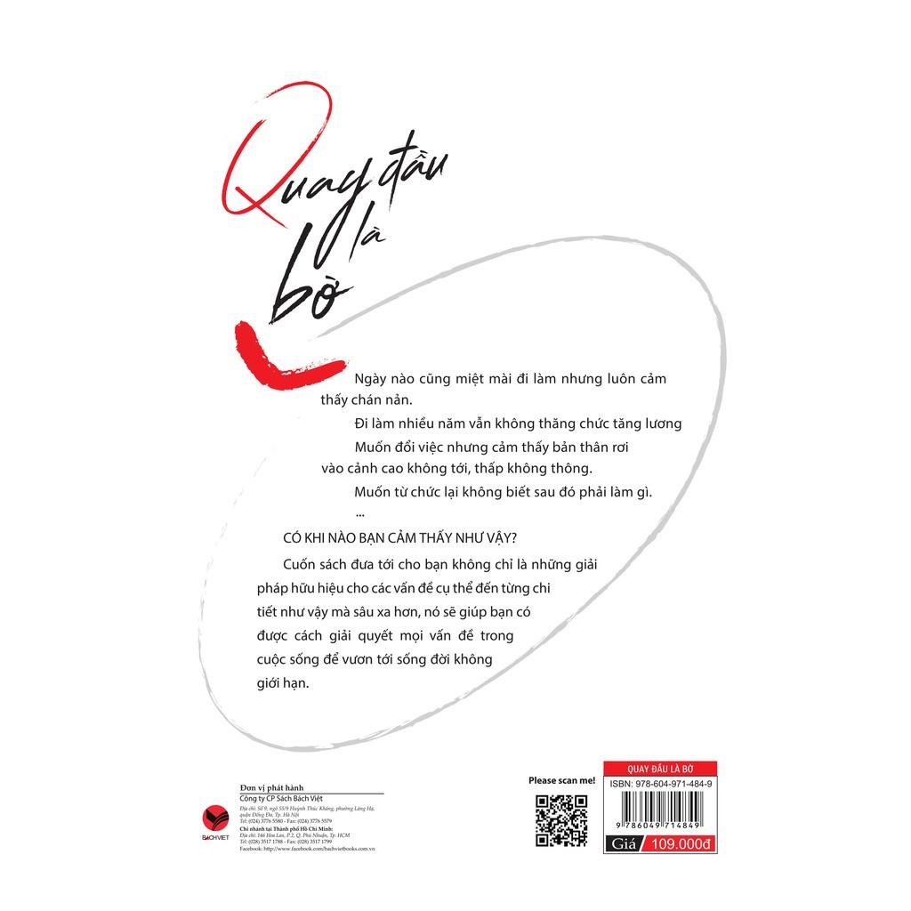 Quay Đầu là Bờ - Bản Quyền