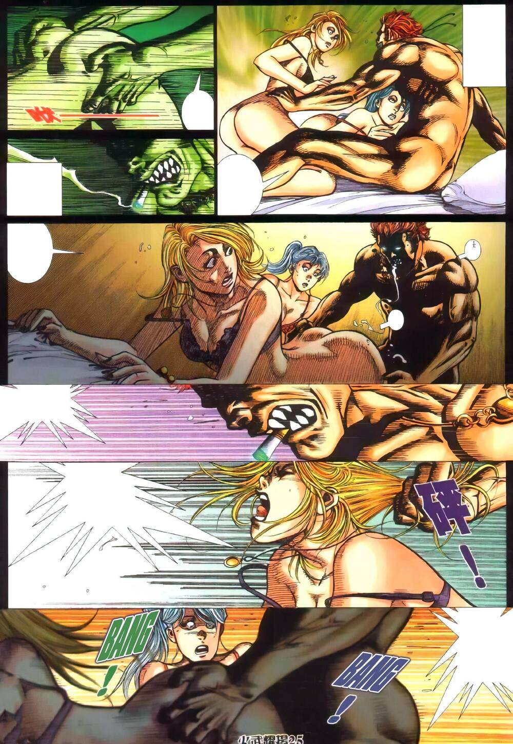 hỏa vũ diệu dương chapter 348 20