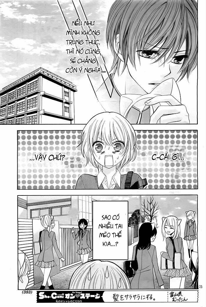 neko mimi wa yamerarenai chapter 0 23