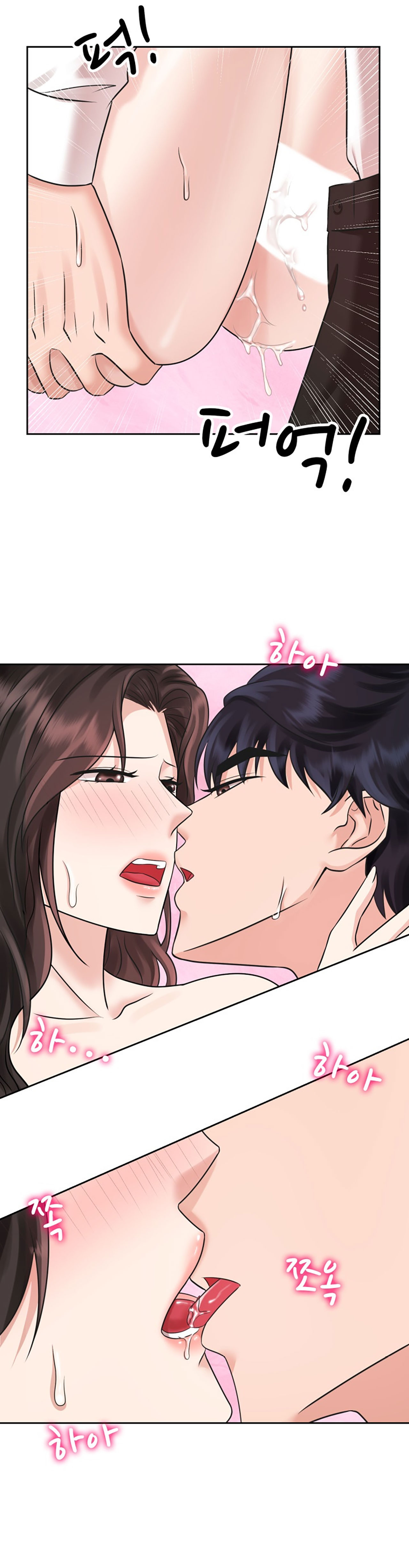 [18+] vì điên nên kết hôn chapter 16.2 12