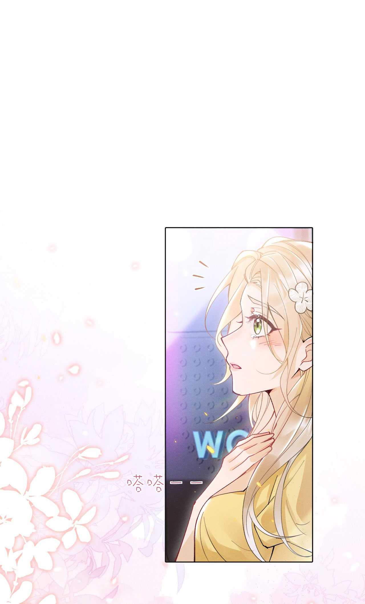 chưa biết ai hơn ai chapter 1 30