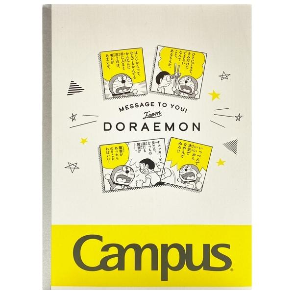 Vở Doraemon B5 Kẻ Ngang Có Chấm 200 Trang ĐL 70g/m2 - Campus NB-BD5M200