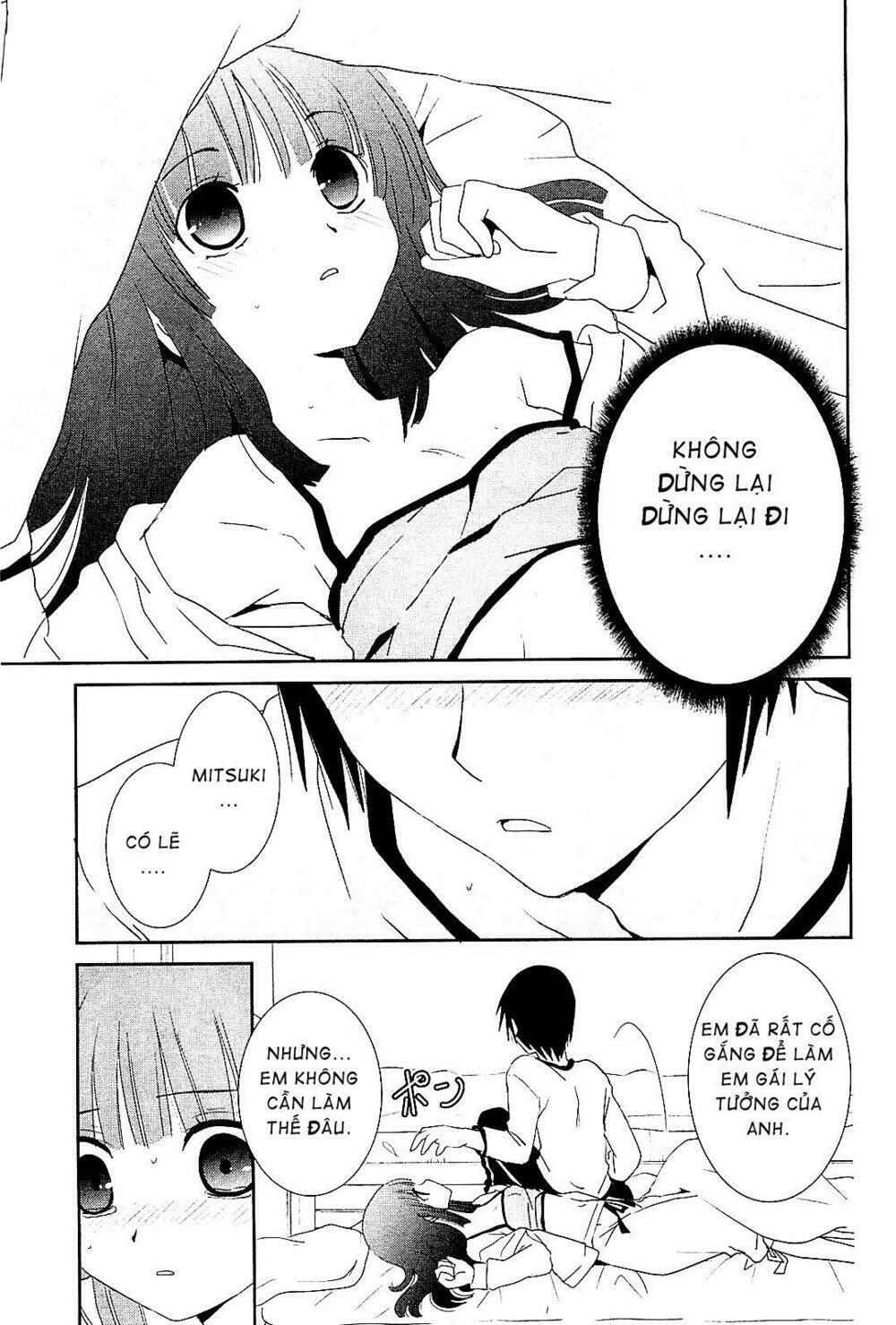 saikin, imouto no yousu ga chotto okashii n da ga chapter 8 22