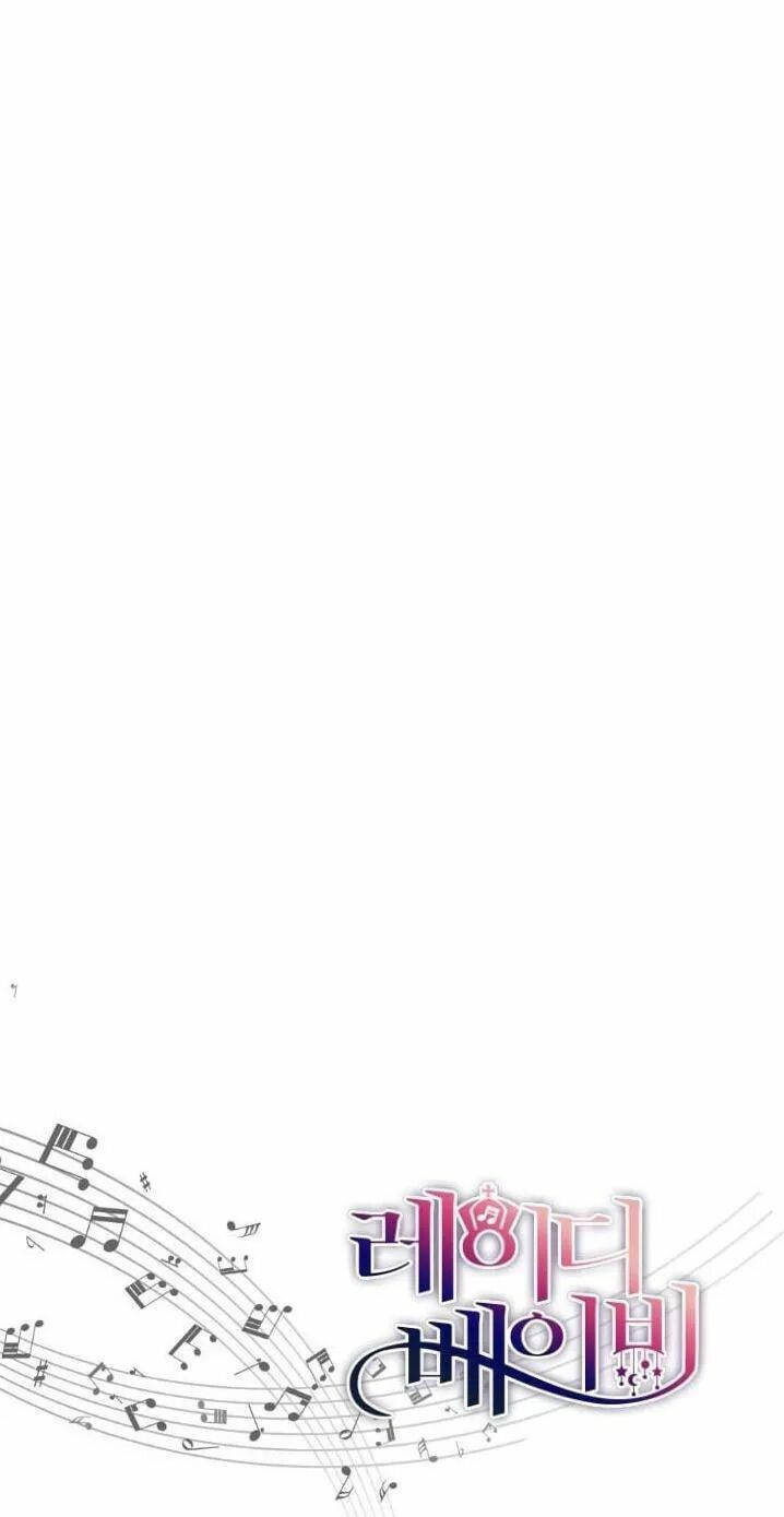 lady baby chapter 15 49