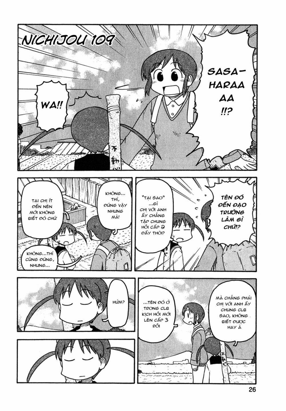 nichijou chapter 109 2