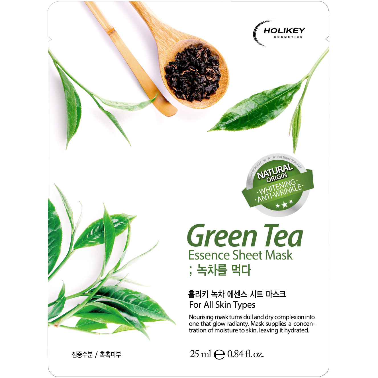 Combo 10 Gói Mặt Nạ Trà Xanh Dưỡng Da Holikey Fresh Green tea Mask Sheet 100% Cotton (25ml/Miếng)