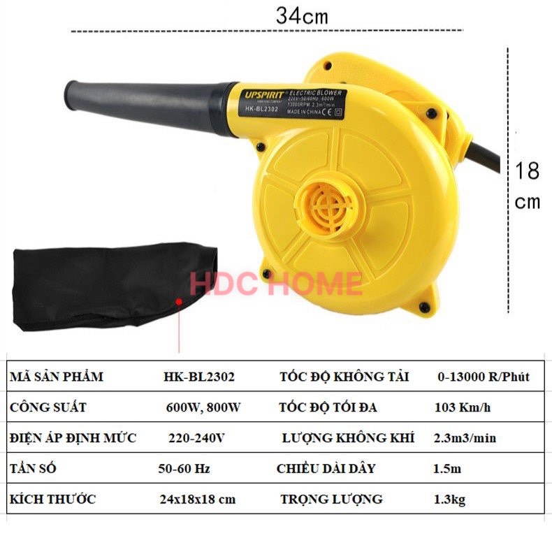 Máy Thổi Bụi, Hút Bụi Cầm Tay HK-BL2302, Máy Thổi Bụi Công Nghiệp Công Suất Lớn - Hàng Nhập Khẩu