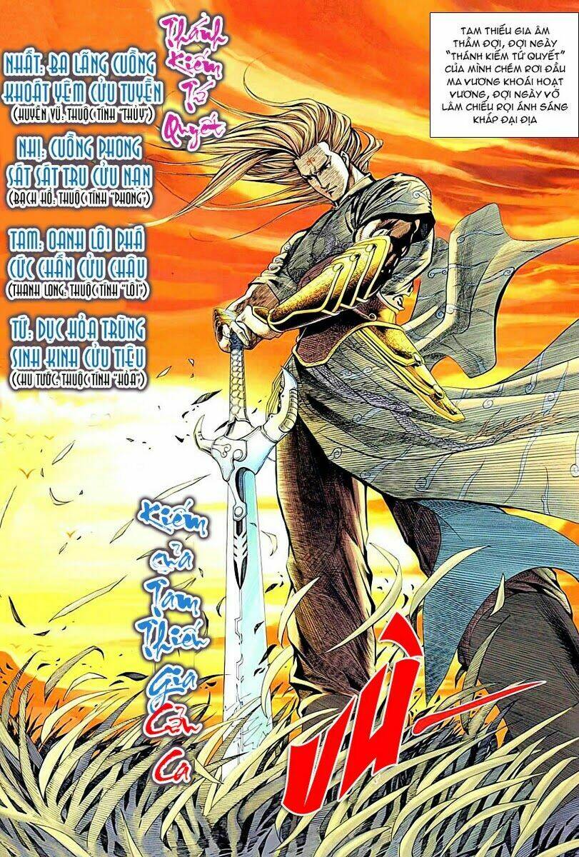 cổ long quần hiệp chapter 1 13