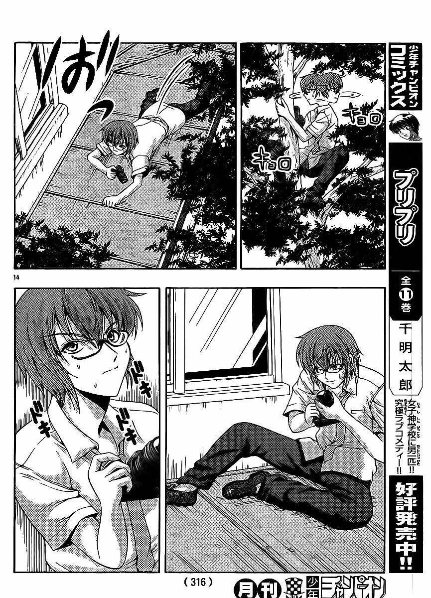 kimiiro focus-new chapter 13 17