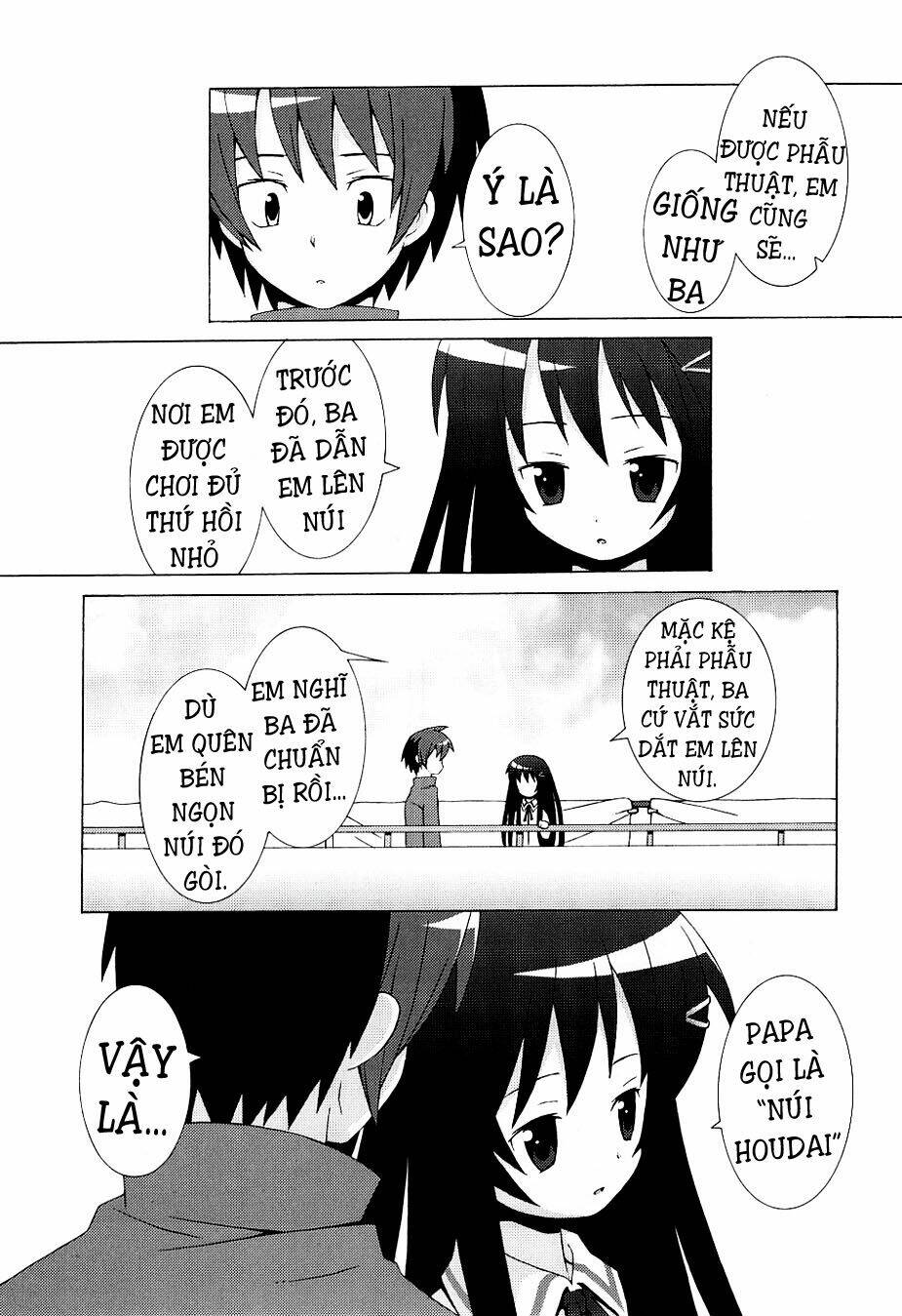 hantsuki chapter 3 6