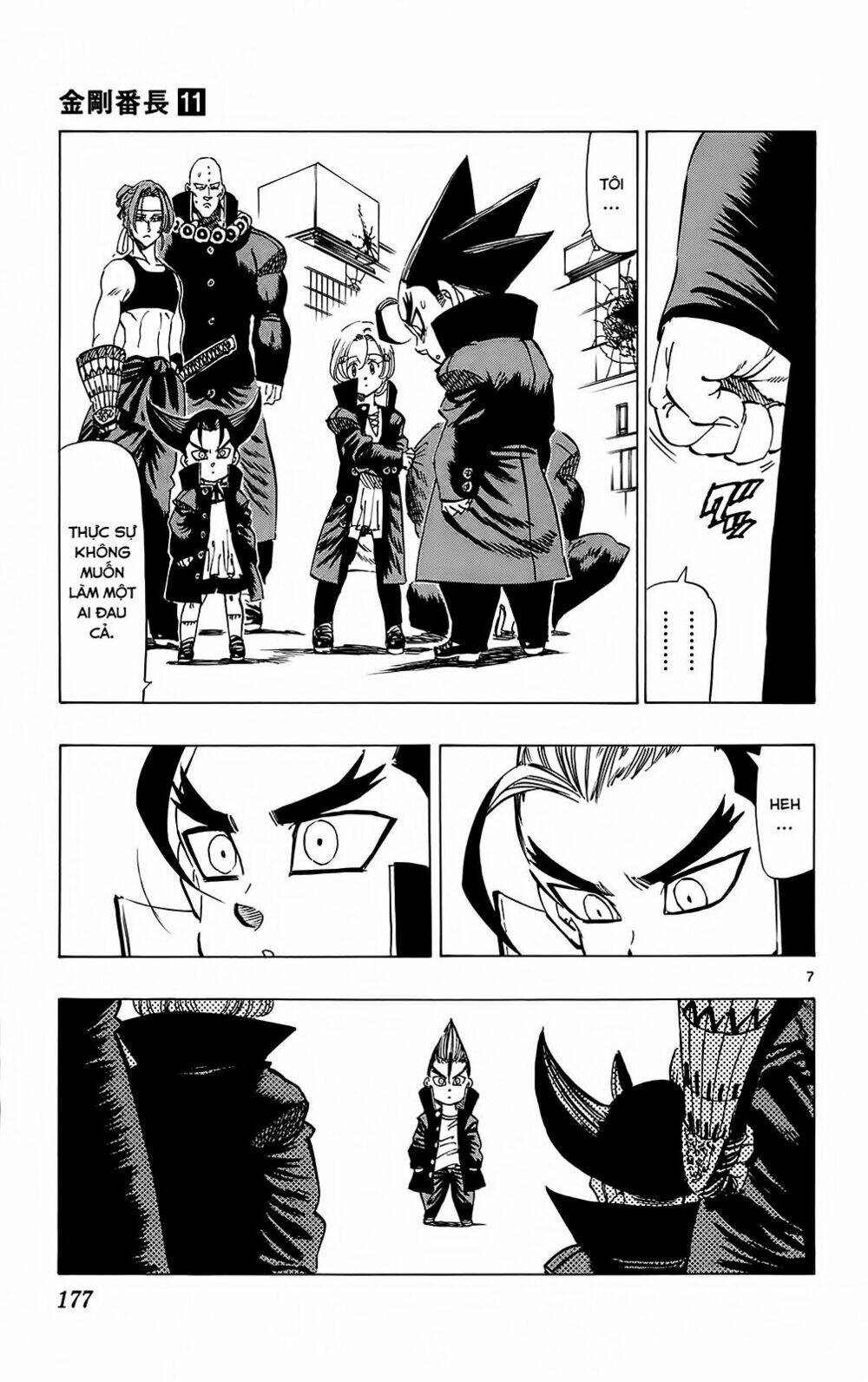 kongou banchou chapter 105 8