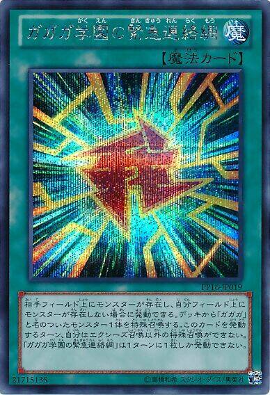 vua trò chơi zexal chapter 23 31