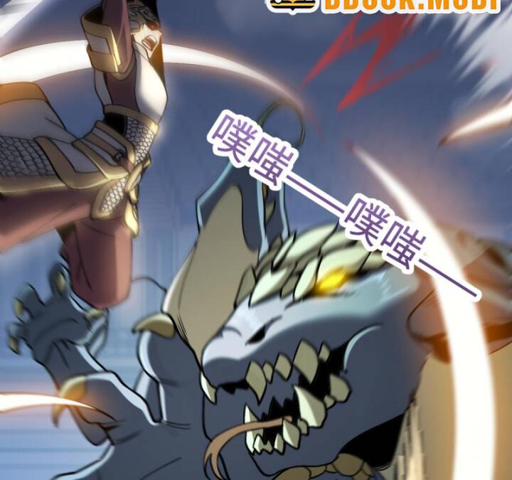 trảm linh thiếu nữ: ta khế ước tất cả đều là thượng cổ thần binh chapter 3 99