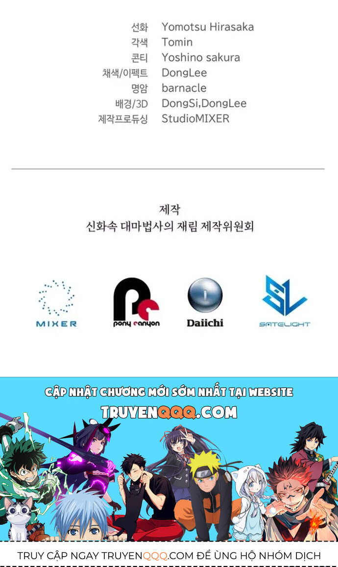 sự trở lại của đại pháp sư huyền thoại chapter 17 51