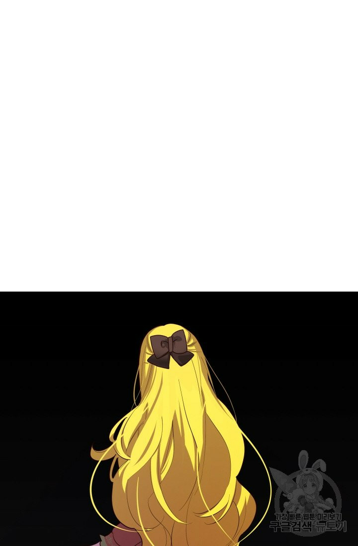 hủy bỏ điều ưóc này! chapter 12 53