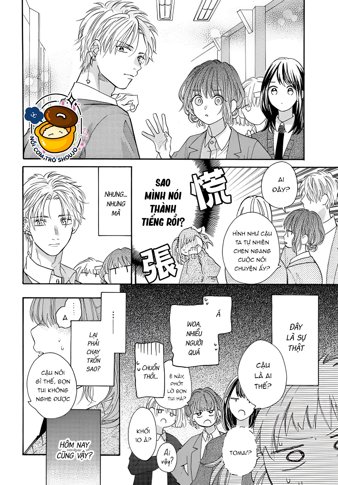 đàn anh azusa và bé táo chapter 3 21